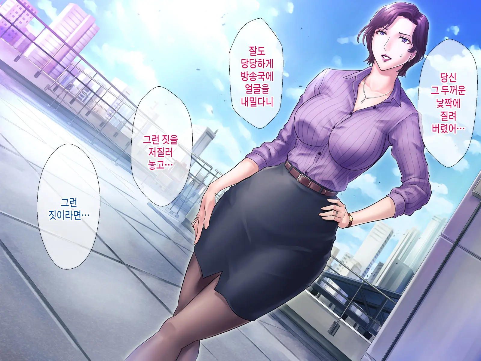 Bou 〇〇 Housou Announcer Kujou Yuriko No Ai To Ana | 모OO 방송 아나운서 쿠죠 유리코의 사랑과 구멍